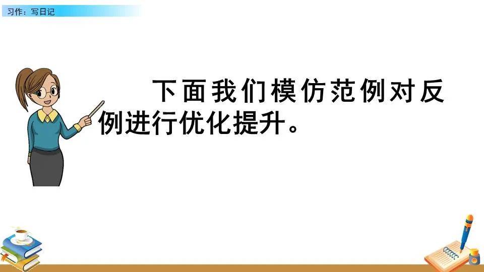 业余爱好者如何系统地学习篮球技能_1