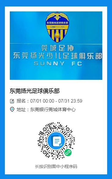 如何制定智能篮球训练计划_2