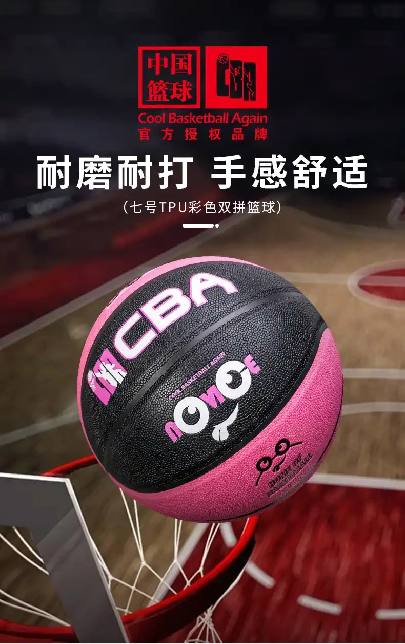 篮球训练营中试训的表现评估方法_0